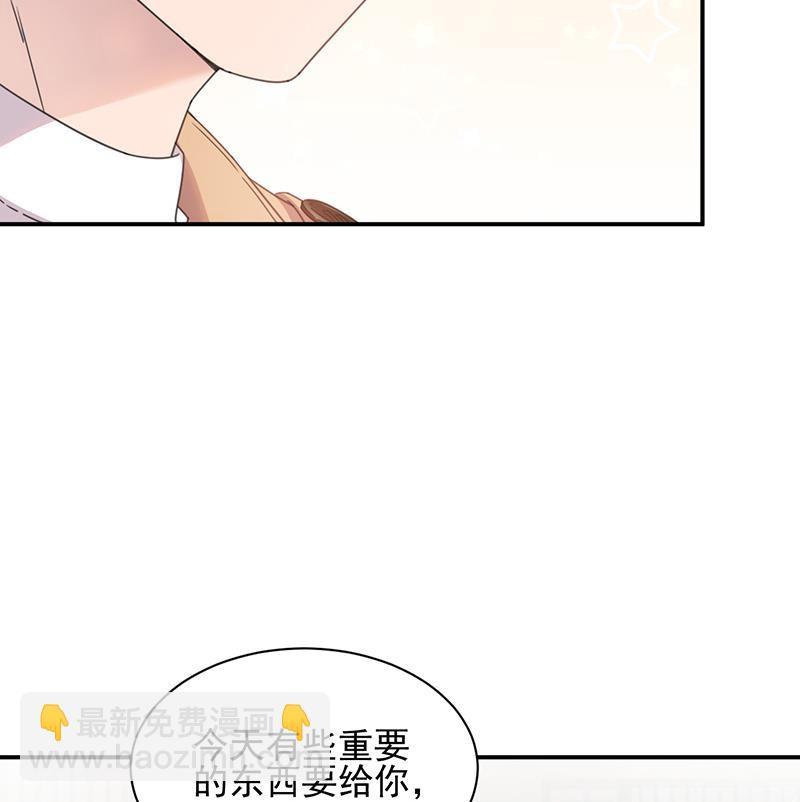 《盛世甜爱易少的小萌妻》第33话 痛苦的回忆？ 第8页
