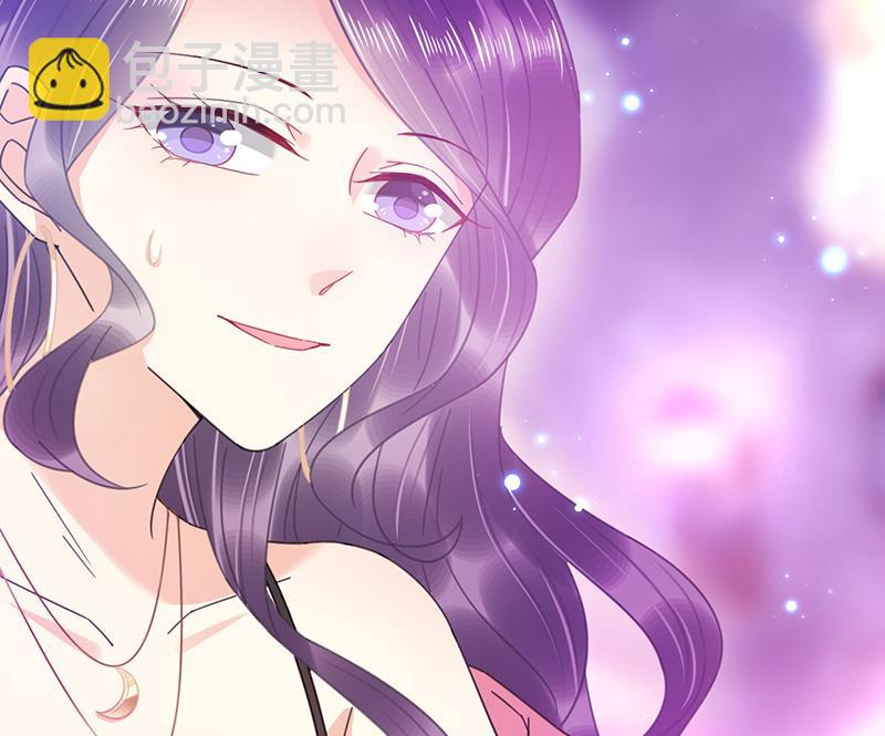 《盛世甜爱易少的小萌妻》第35话 新的称呼 第14页