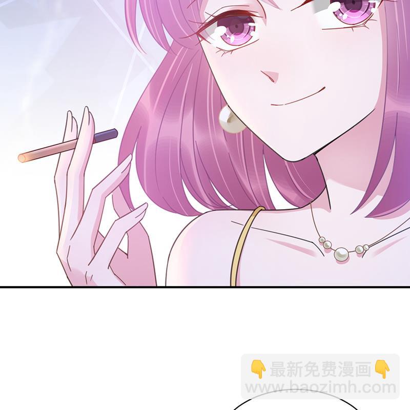 《盛世甜爱易少的小萌妻》第35话 新的称呼 第18页