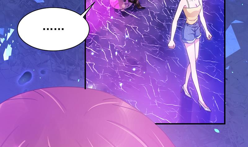 《盛世甜爱易少的小萌妻》第35话 新的称呼 第24页