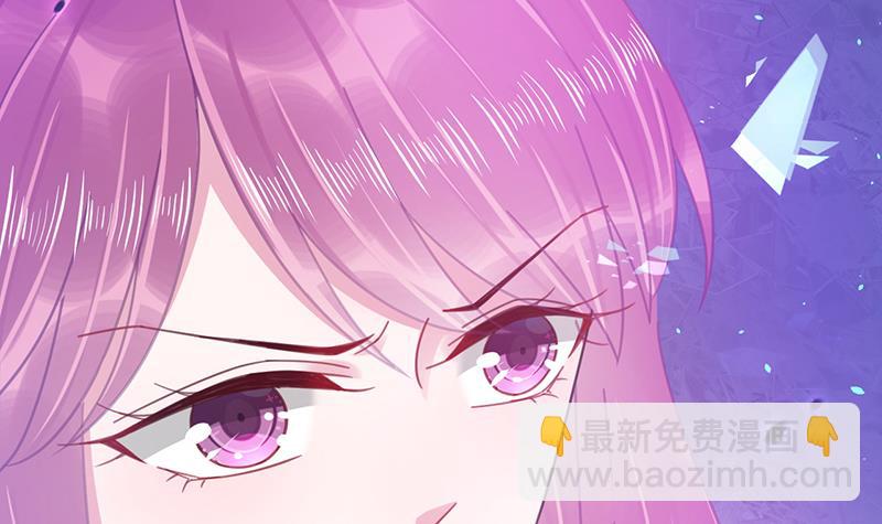 《盛世甜爱易少的小萌妻》第35话 新的称呼 第25页