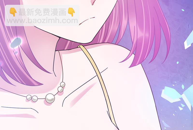 《盛世甜爱易少的小萌妻》第35话 新的称呼 第26页