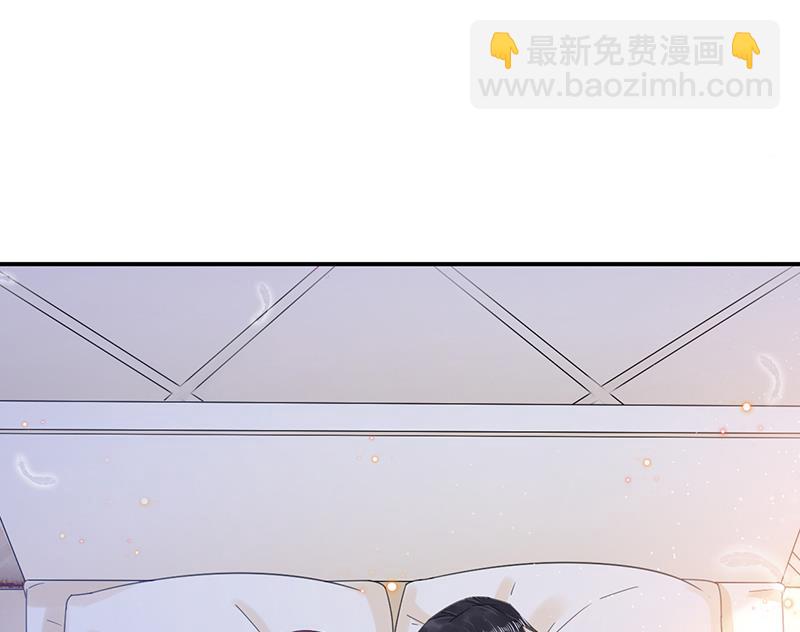 《盛世甜爱易少的小萌妻》第35话 新的称呼 第35页