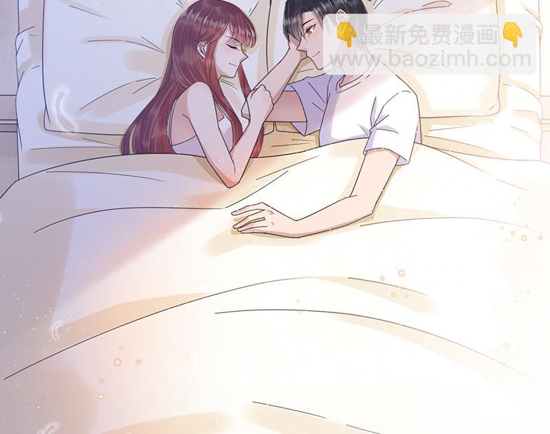 《盛世甜爱易少的小萌妻》第35话 新的称呼 第36页