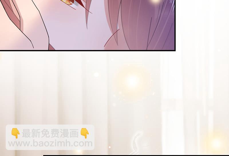 《盛世甜爱易少的小萌妻》第35话 新的称呼 第39页