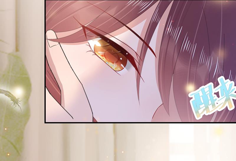 《盛世甜爱易少的小萌妻》第35话 新的称呼 第40页