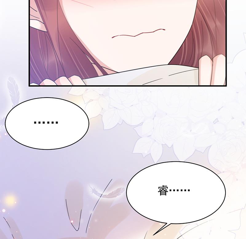 《盛世甜爱易少的小萌妻》第35话 新的称呼 第49页