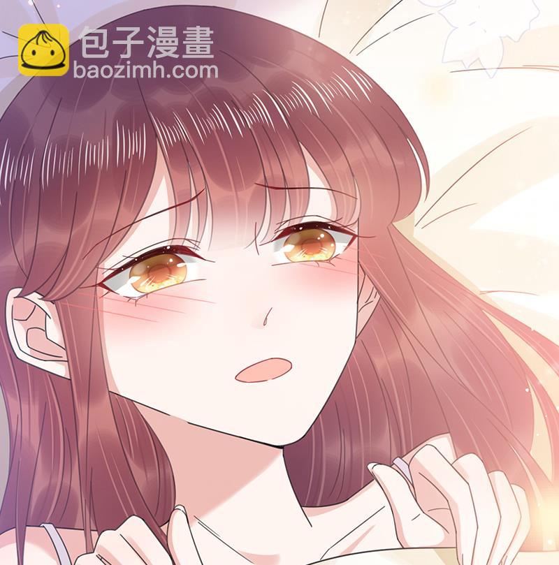 《盛世甜爱易少的小萌妻》第35话 新的称呼 第50页