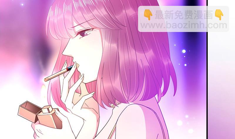 《盛世甜爱易少的小萌妻》第35话 新的称呼 第5页