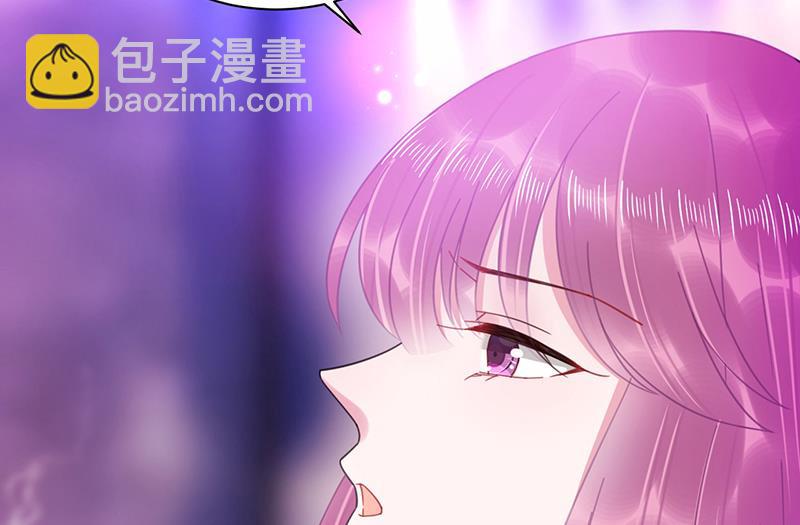 《盛世甜爱易少的小萌妻》第35话 新的称呼 第7页
