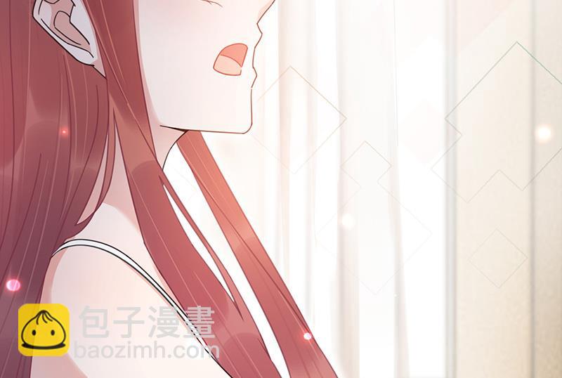 《盛世甜爱易少的小萌妻》第36话 你说什么？ 第23页