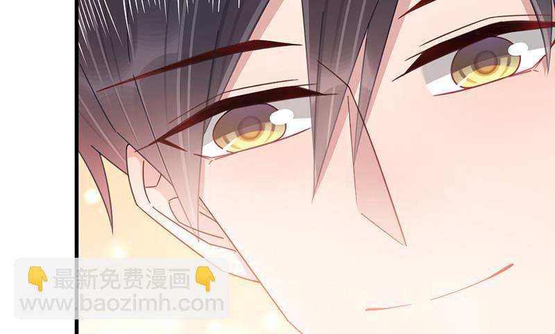 《盛世甜爱易少的小萌妻》第36话 你说什么？ 第29页