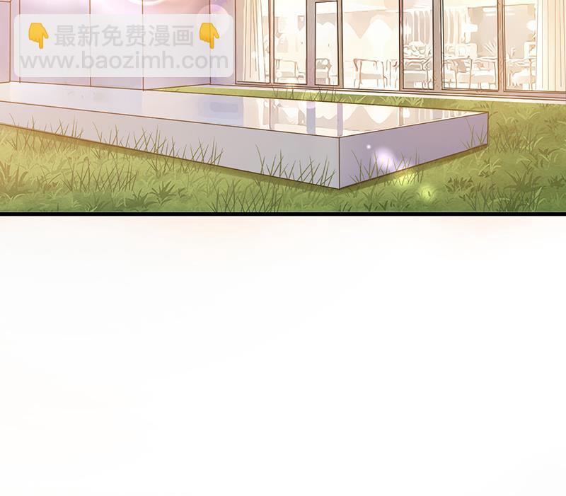 《盛世甜爱易少的小萌妻》第36话 你说什么？ 第36页