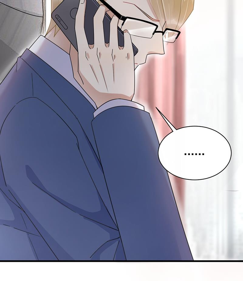 《盛世甜爱易少的小萌妻》第36话 你说什么？ 第3页