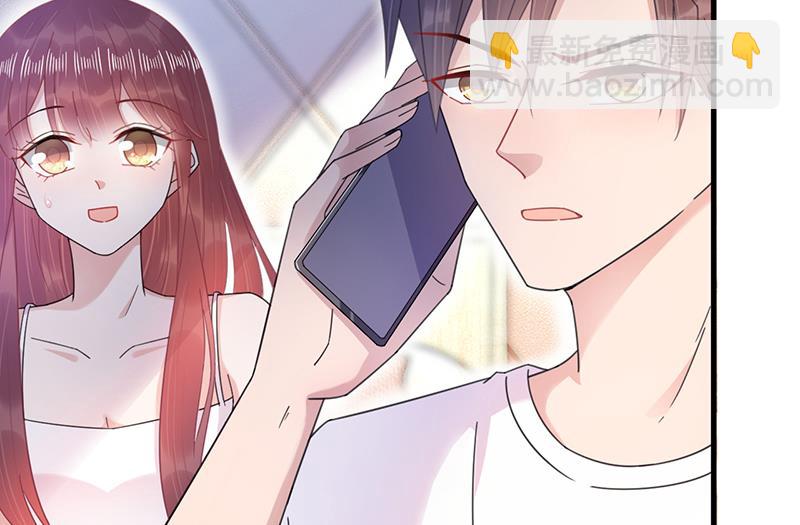《盛世甜爱易少的小萌妻》第36话 你说什么？ 第8页