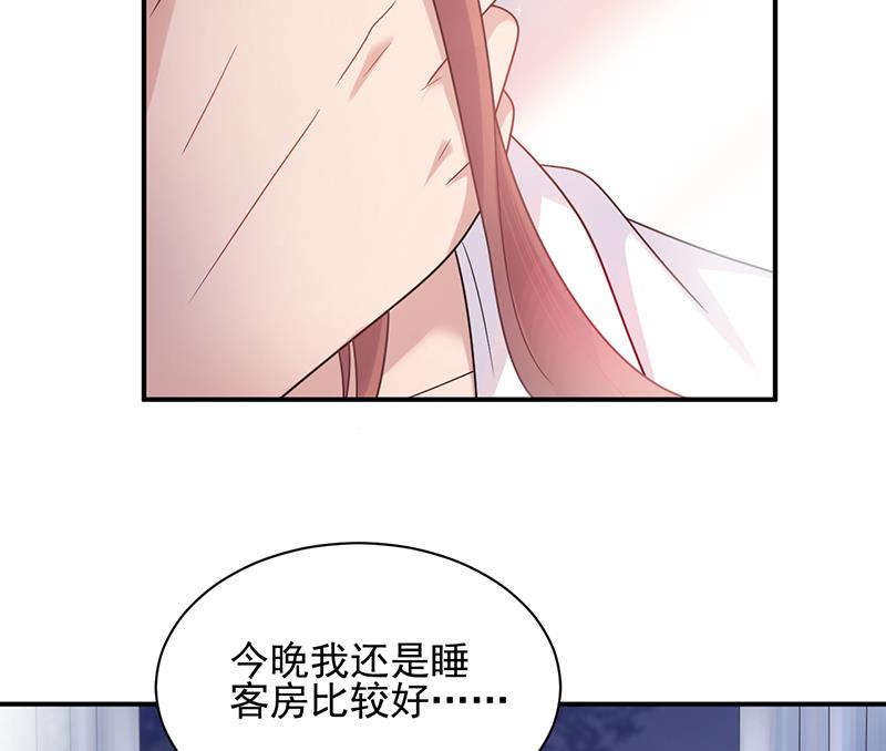 《盛世甜爱易少的小萌妻》第34话 可以吗？ 第14页