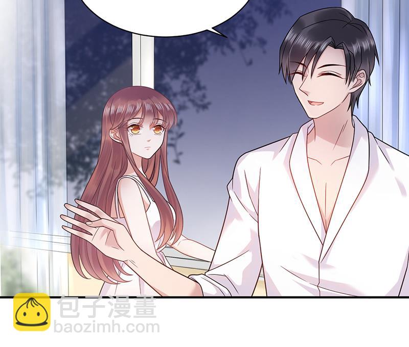 《盛世甜爱易少的小萌妻》第34话 可以吗？ 第15页
