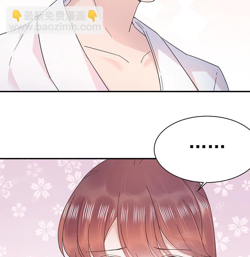 《盛世甜爱易少的小萌妻》第34话 可以吗？ 第18页