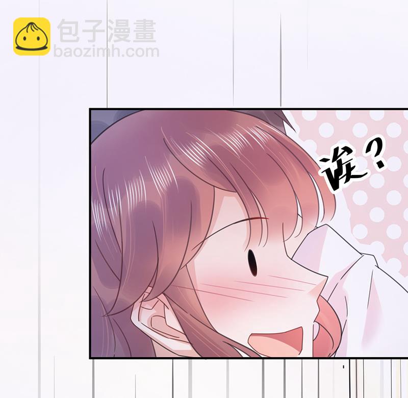 《盛世甜爱易少的小萌妻》第34话 可以吗？ 第37页
