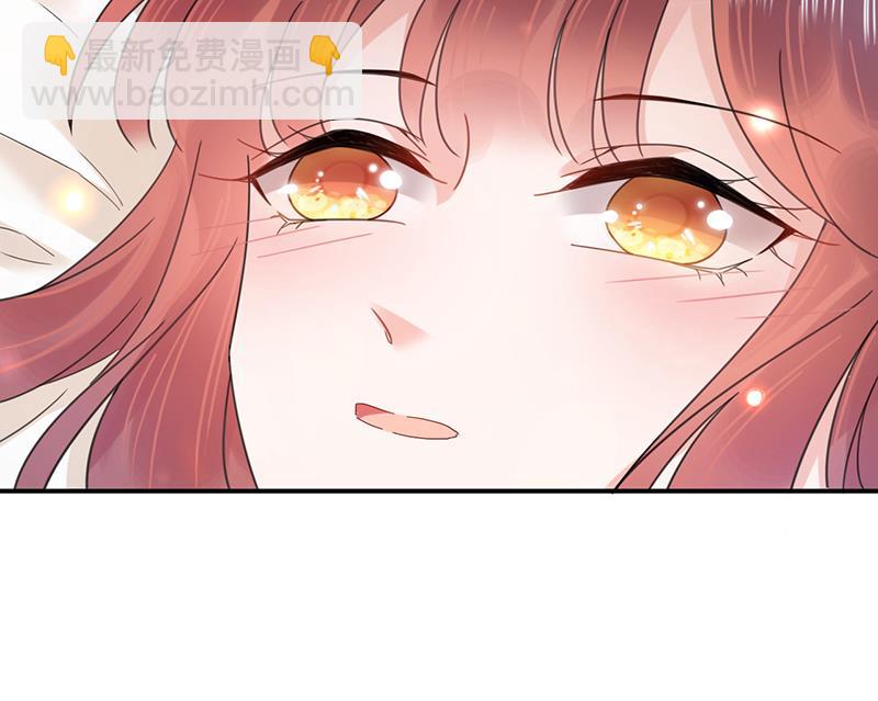 《盛世甜爱易少的小萌妻》第34话 可以吗？ 第40页