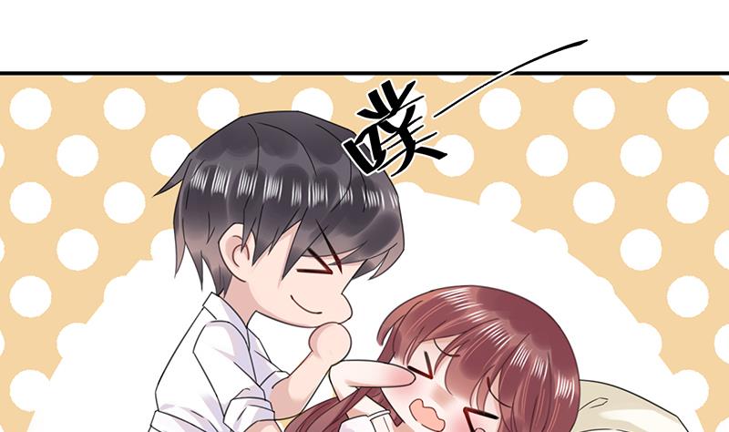 《盛世甜爱易少的小萌妻》第34话 可以吗？ 第44页
