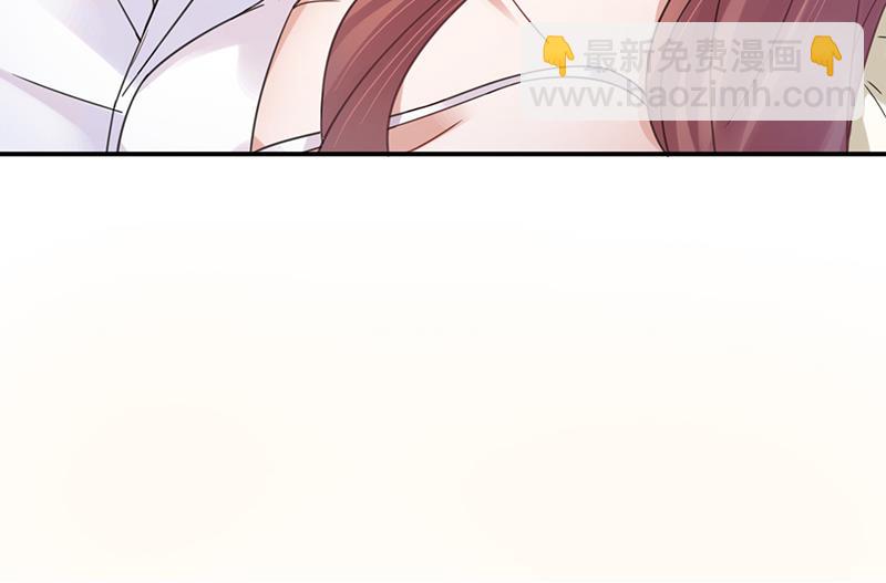 《盛世甜爱易少的小萌妻》第34话 可以吗？ 第49页