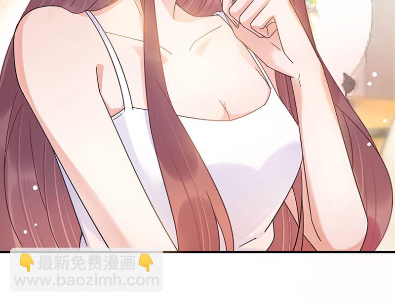 《盛世甜爱易少的小萌妻》第39话 被盯上了 第18页