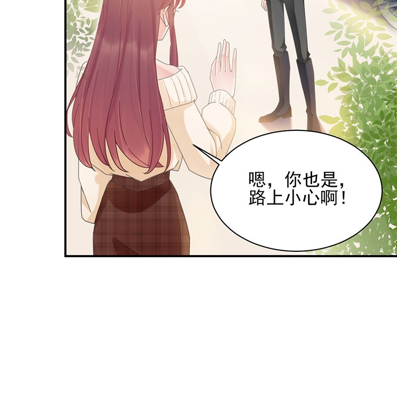 《盛世甜爱易少的小萌妻》第39话 被盯上了 第37页