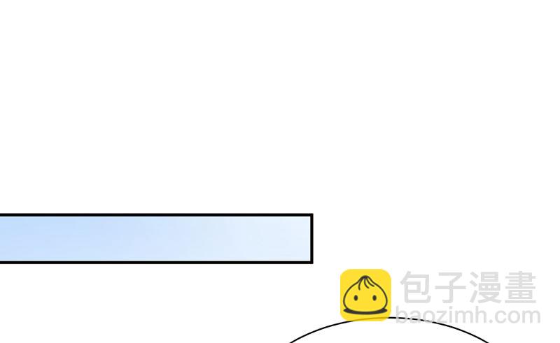 《盛世甜爱易少的小萌妻》第39话 被盯上了 第41页