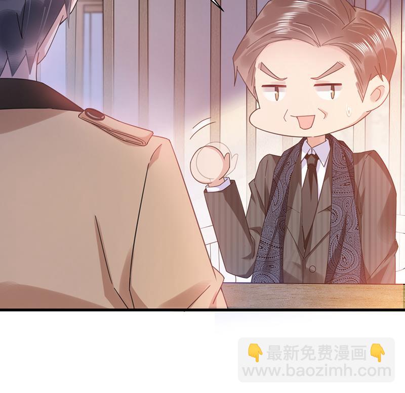 《盛世甜爱易少的小萌妻》第37话 他后悔了？ 第16页