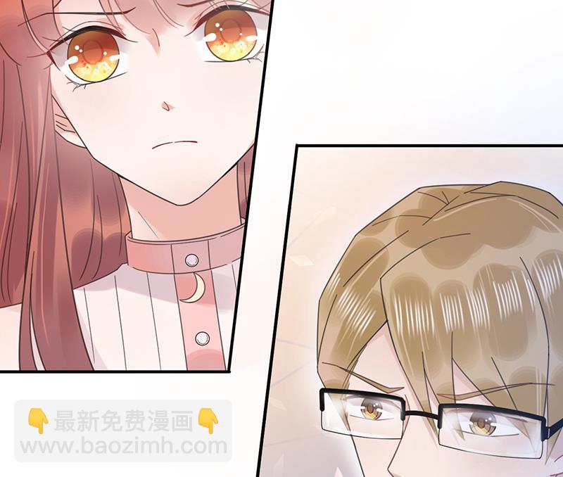 《盛世甜爱易少的小萌妻》第37话 他后悔了？ 第2页