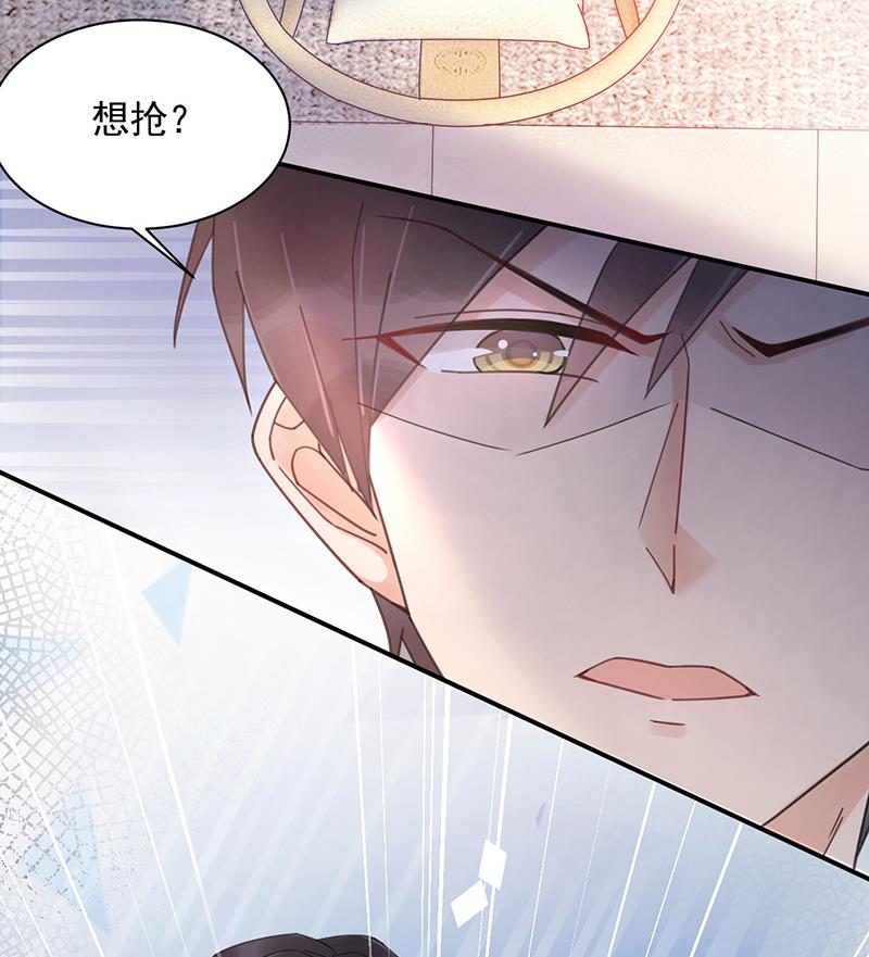 《盛世甜爱易少的小萌妻》第37话 他后悔了？ 第32页