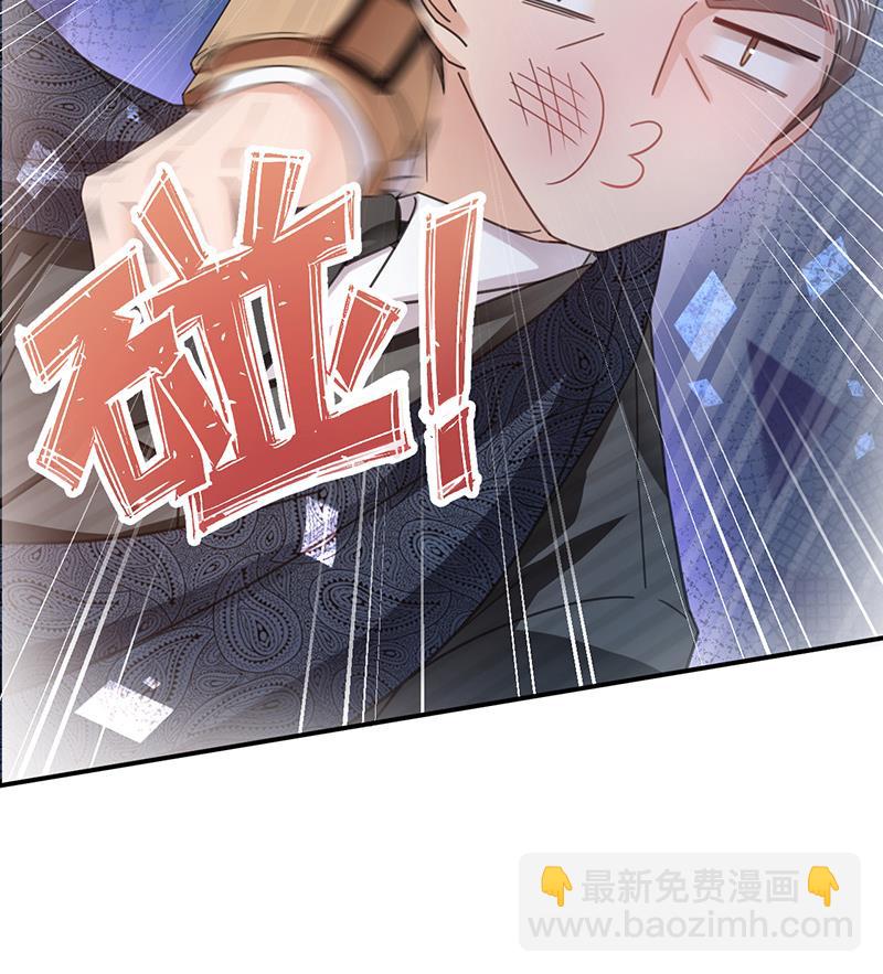 《盛世甜爱易少的小萌妻》第37话 他后悔了？ 第34页