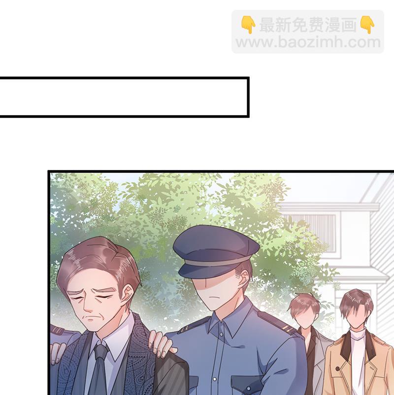 《盛世甜爱易少的小萌妻》第37话 他后悔了？ 第38页