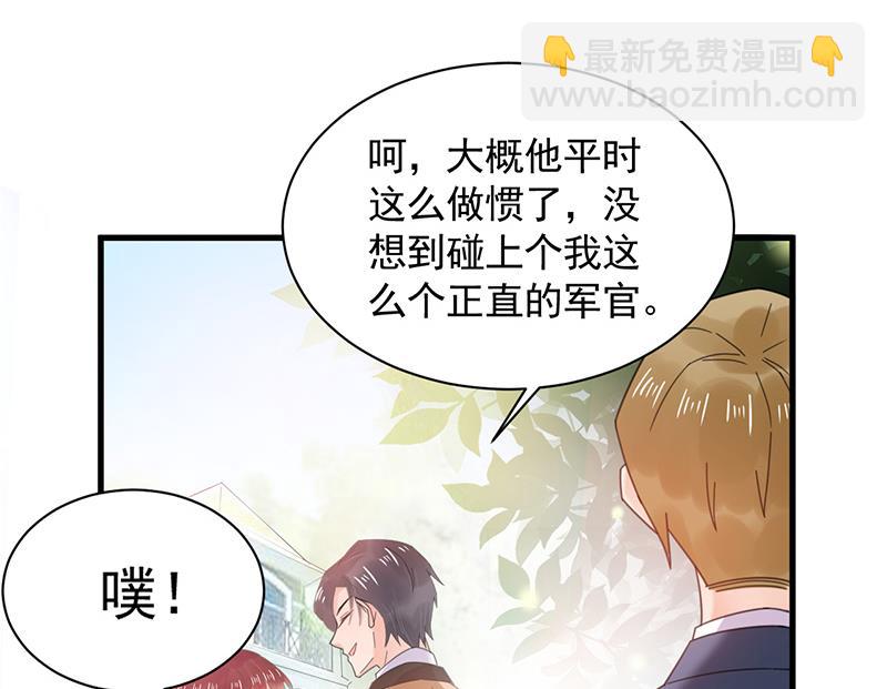 《盛世甜爱易少的小萌妻》第37话 他后悔了？ 第50页
