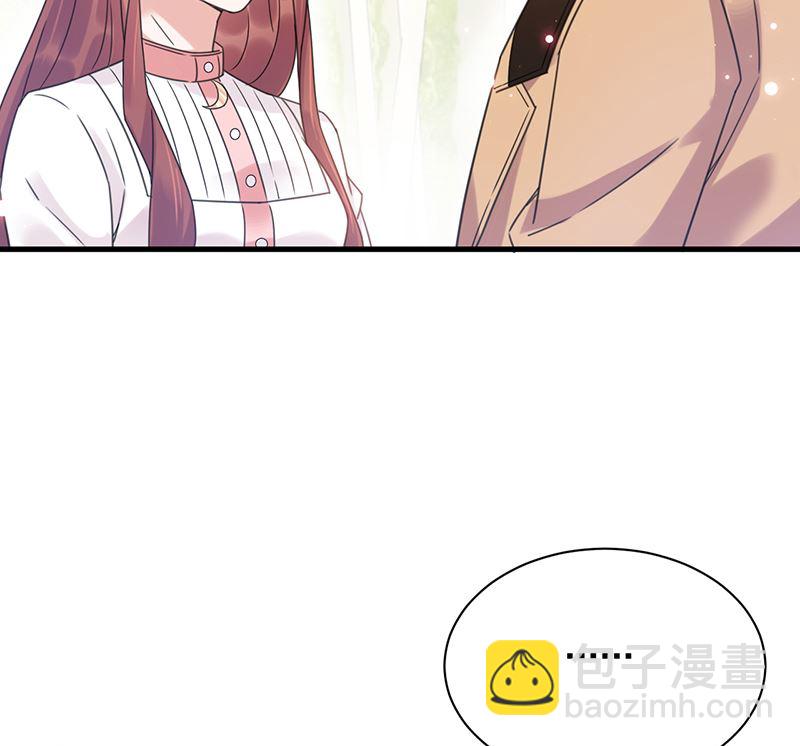 《盛世甜爱易少的小萌妻》第38话 请你不要再纠缠 第11页