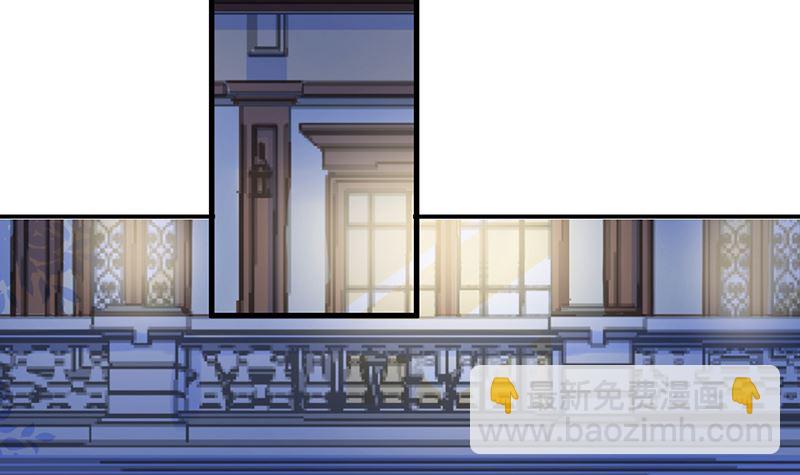 《盛世甜爱易少的小萌妻》第38话 请你不要再纠缠 第47页