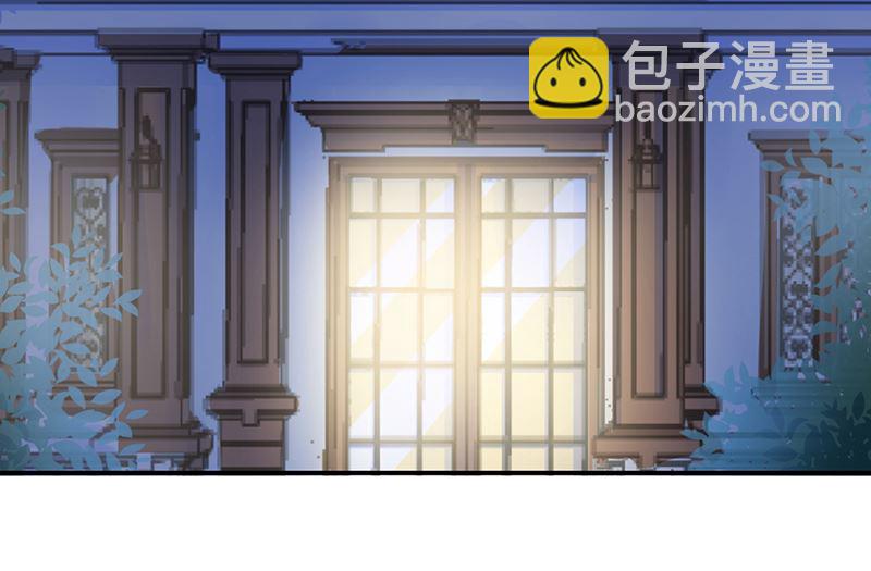 《盛世甜爱易少的小萌妻》第38话 请你不要再纠缠 第48页