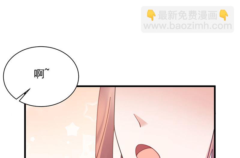 《盛世甜爱易少的小萌妻》第38话 请你不要再纠缠 第49页