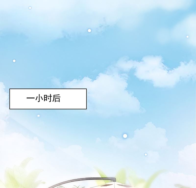 《盛世甜爱易少的小萌妻》第40话 绑架！？ 第14页