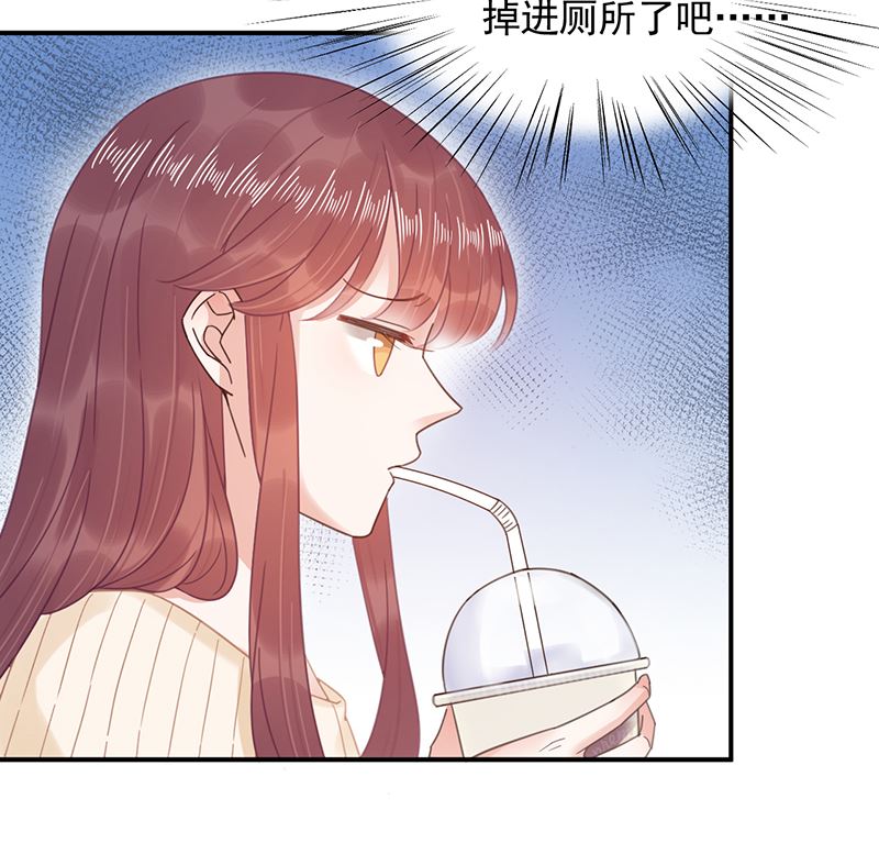 《盛世甜爱易少的小萌妻》第40话 绑架！？ 第16页