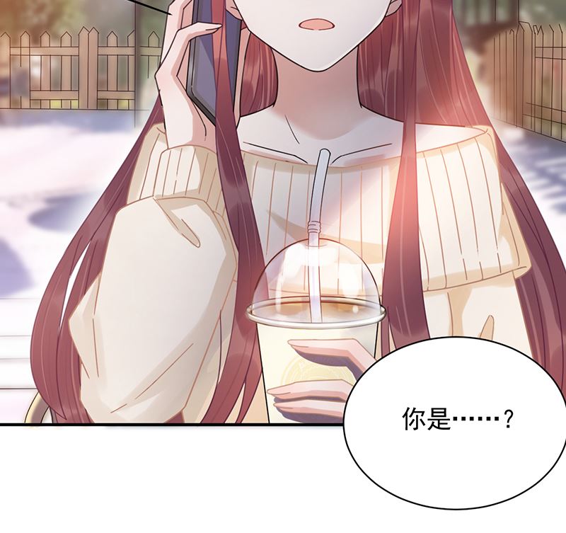《盛世甜爱易少的小萌妻》第40话 绑架！？ 第19页