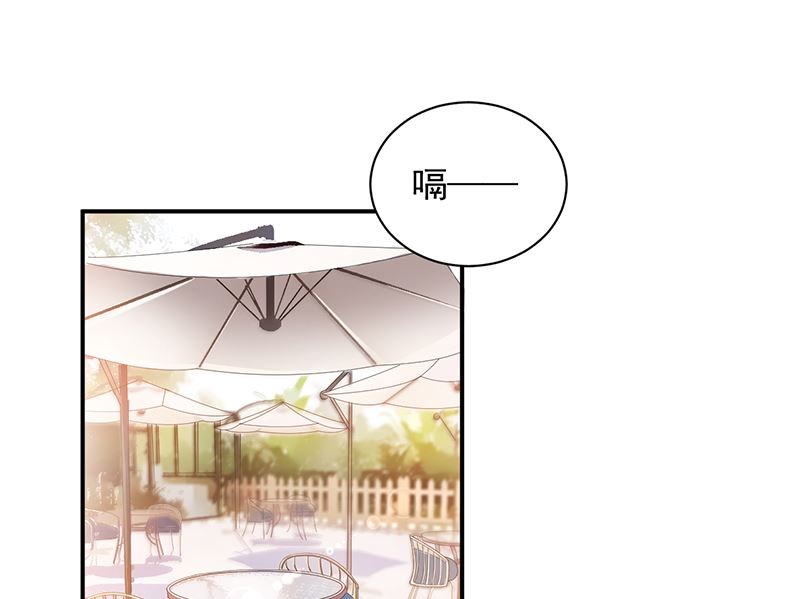 《盛世甜爱易少的小萌妻》第40话 绑架！？ 第1页