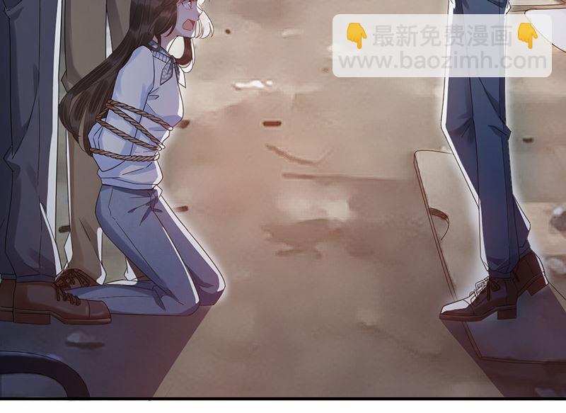 《盛世甜爱易少的小萌妻》第40话 绑架！？ 第25页