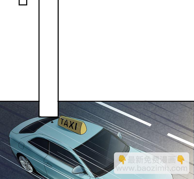 《盛世甜爱易少的小萌妻》第40话 绑架！？ 第47页