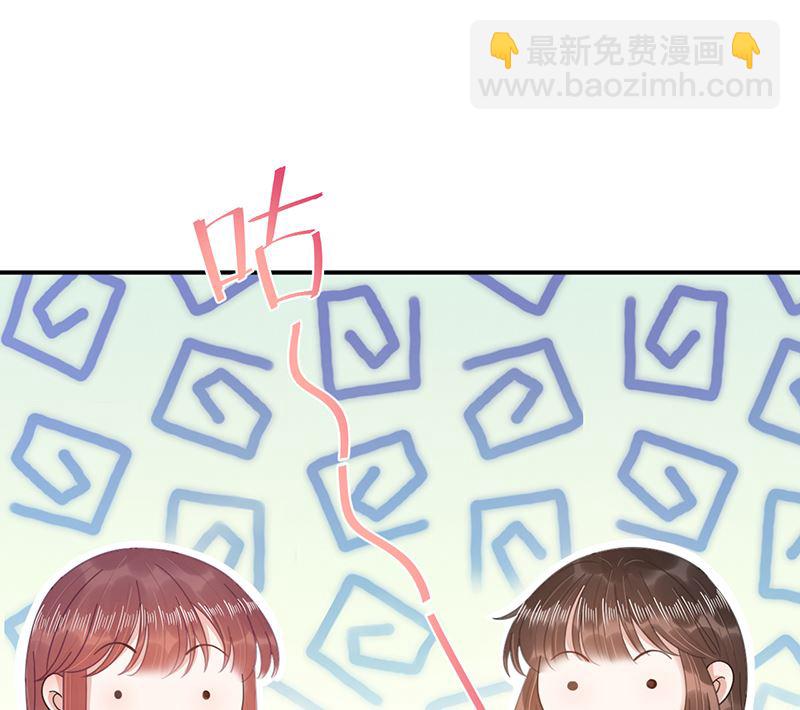 《盛世甜爱易少的小萌妻》第40话 绑架！？ 第7页