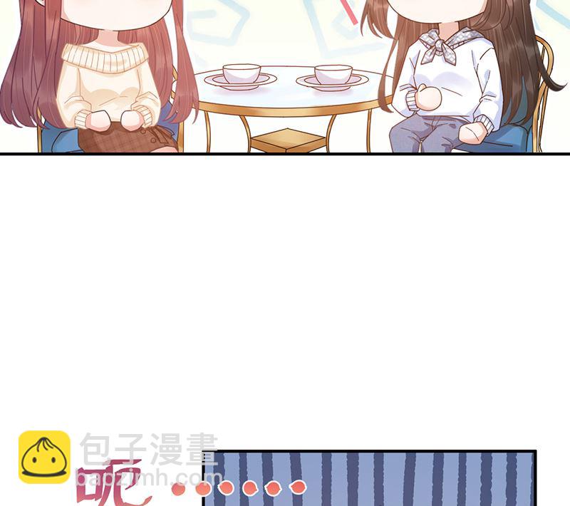 《盛世甜爱易少的小萌妻》第40话 绑架！？ 第8页