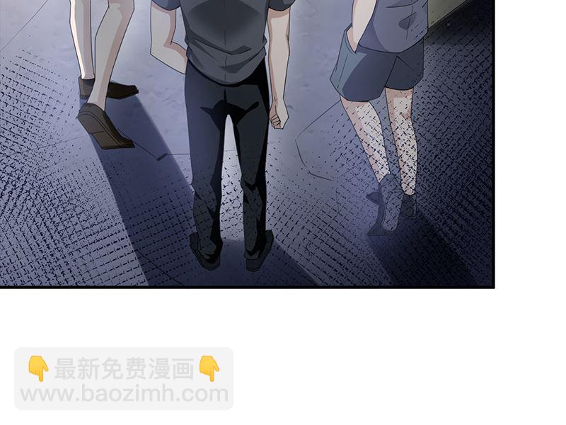 《盛世甜爱易少的小萌妻》第41话 给我脱！ 第15页