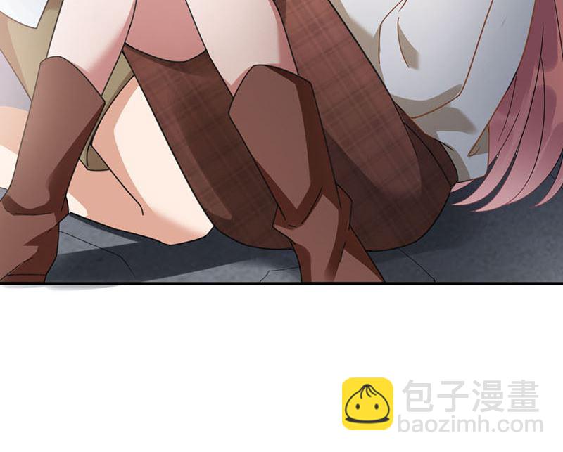 《盛世甜爱易少的小萌妻》第41话 给我脱！ 第21页