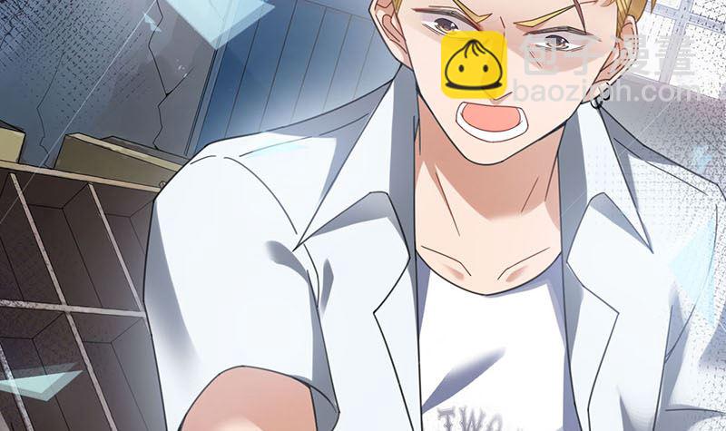 《盛世甜爱易少的小萌妻》第41话 给我脱！ 第27页